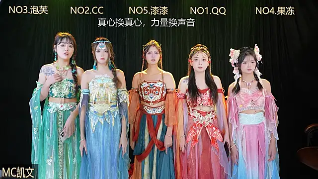 Snapshot of HuangGuan-888 chatting on October 5, 2025, 3:58 pm HuangGuan-888 online show from October 5, 2025, 3:58 pm