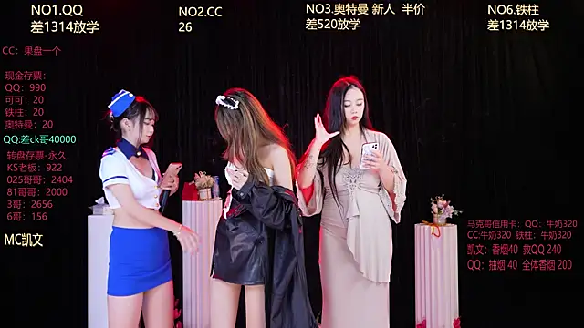Snapshot of HuangGuan-888 chatting on October 11, 2025, 7:59 pm HuangGuan-888 online show from October 11, 2025, 7:59 pm