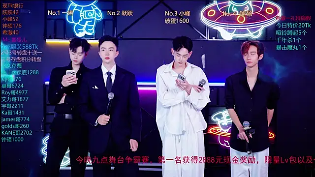 Boygayhouse online show from October 25, 2025, 8:13 am