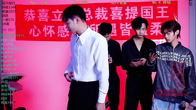 Boygayhouse online show from November 28, 2025, 9:20 am