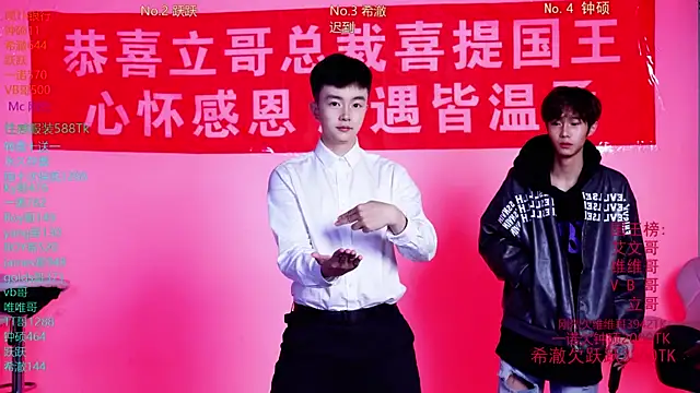 Boygayhouse online show from November 27, 2025, 9:43 am