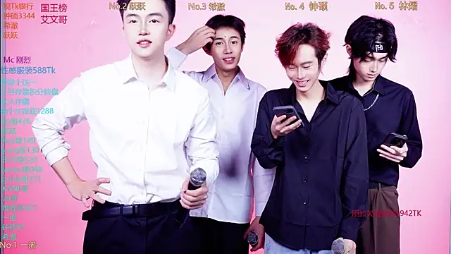 Boygayhouse online show from November 19, 2025, 9:31 am