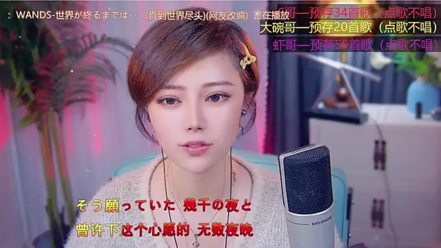 cherry-fa online show from November 8, 2025, 3:37 pm