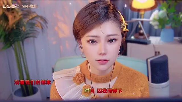 cherry-fa online show from November 15, 2025, 3:27 pm