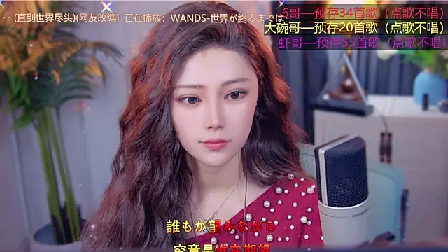 cherry-fa online show from November 11, 2025, 3:29 pm