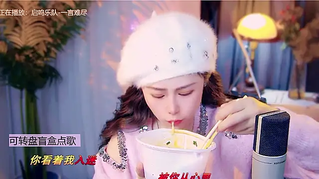 cherry-fa online show from January 8, 2026, 12:27 am