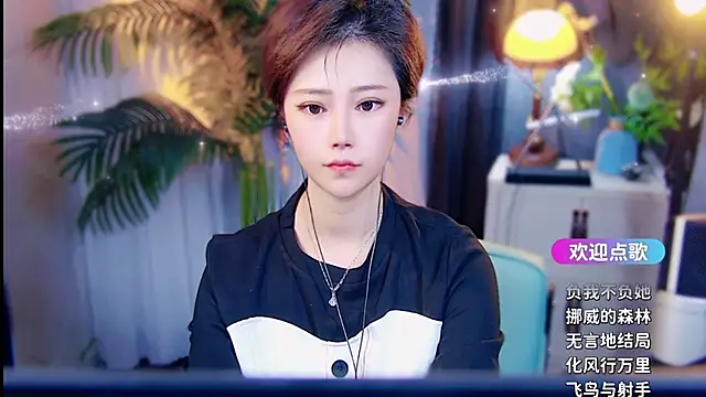 cherry-fa online show from March 30, 2026, 10:06 am