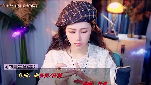 cherry-fa online show from January 9, 2026, 10:11 am