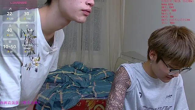 KK-cuteboy online show from January 7, 2026, 10:31 am