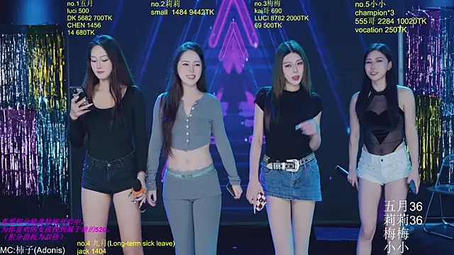 Snapshot of World-flower chatting on November 28, 2025, 3:12 pm World-flower online show from November 28, 2025, 3:12 pm