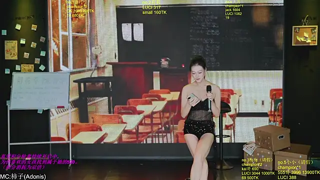 Snapshot of World-flower chatting on November 15, 2025, 3:38 pm World-flower online show from November 15, 2025, 3:38 pm