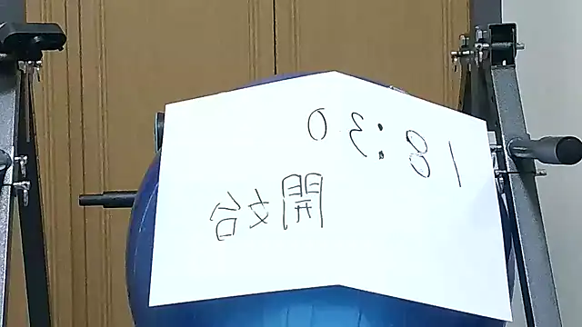 Snapshot of kouichikun chatting on November 18, 2025, 9:23 am kouichikun online show from November 18, 2025, 9:23 am