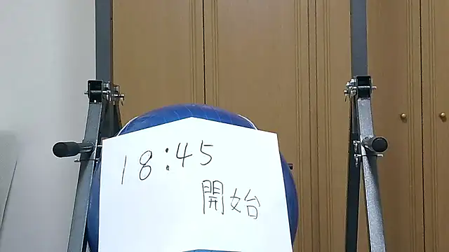 Snapshot of kouichikun chatting on November 13, 2025, 9:46 am kouichikun online show from November 13, 2025, 9:46 am