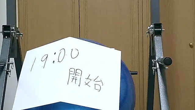 Snapshot of kouichikun chatting on November 12, 2025, 9:57 am kouichikun online show from November 12, 2025, 9:57 am