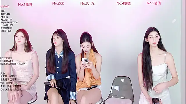 DX-002 online show from November 12, 2025, 2:04 am