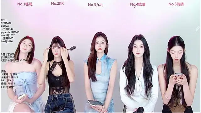 DX-002 online show from November 11, 2025, 1:44 am