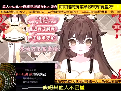 goldenangle888 online show from January 13, 2026, 9:19 pm