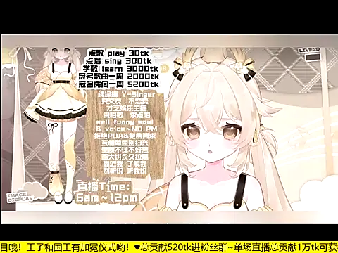 goldenangle888 online show from December 19, 2025, 4:27 am