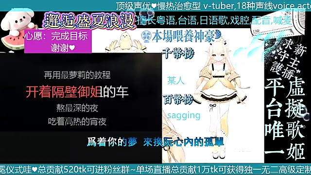 Snapshot of goldenangle888 chatting on July 26, 2026, 8:49 pm goldenangle888 online show from July 26, 2026, 8:49 pm