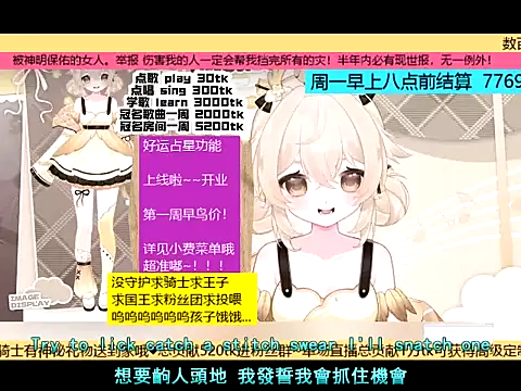 goldenangle888 online show from November 23, 2025, 4:55 am