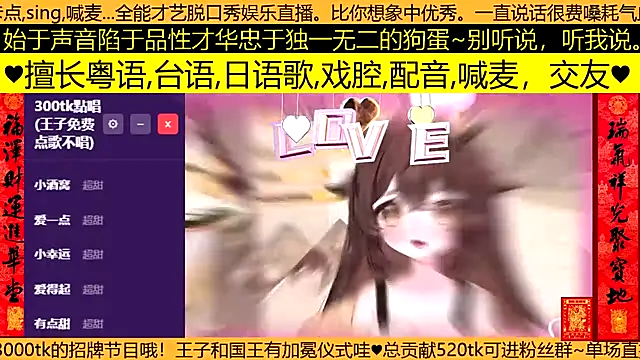 goldenangle888 online show from March 18, 2026, 1:46 pm