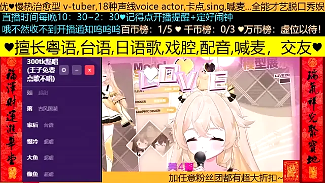 goldenangle888 online show from March 10, 2026, 2:54 pm