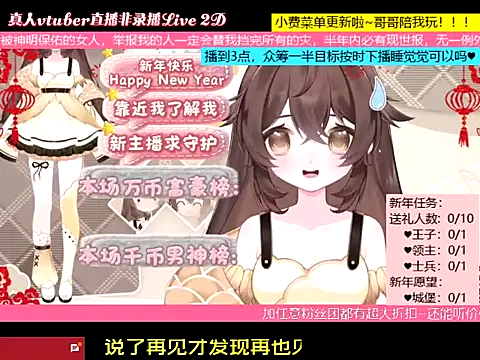 goldenangle888 online show from January 7, 2026, 5:51 pm