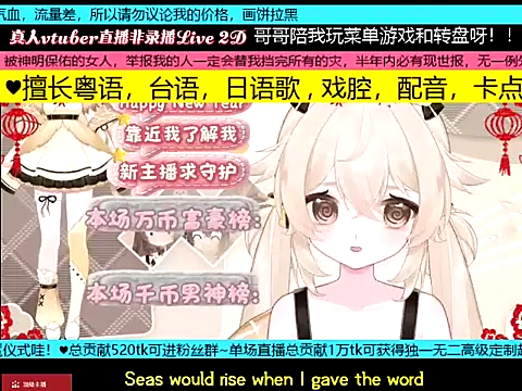 goldenangle888 online show from January 19, 2026, 2:43 pm