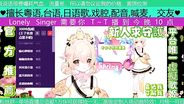 Snapshot of goldenangle888 chatting on April 27, 2026, 8:01 am goldenangle888 online show from April 27, 2026, 8:01 am