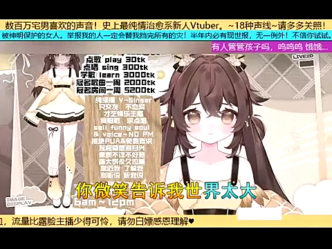 goldenangle888 online show from November 3, 2025, 5:49 pm