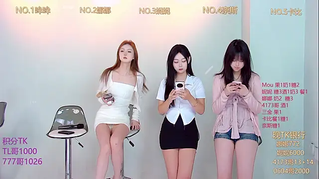 LC 888 online show from November 5, 2025, 8:28 am