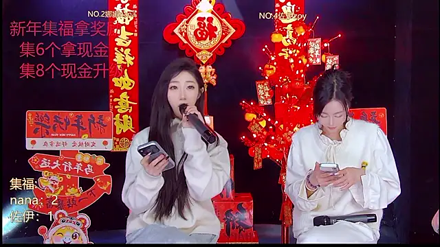 Snapshot of LC_888 chatting on February 17, 2026, 5:49 am LC 888 online show from February 17, 2026, 5:49 am