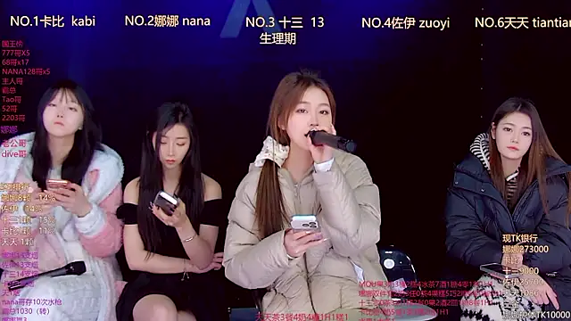 Snapshot of LC_888 chatting on February 3, 2026, 11:54 pm LC 888 online show from February 3, 2026, 11:54 pm