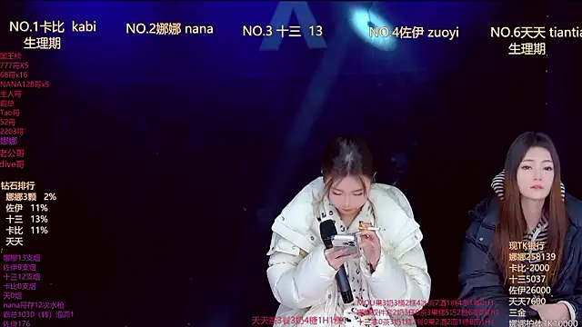 Snapshot of LC_888 chatting on February 1, 2026, 11:47 pm LC 888 online show from February 1, 2026, 11:47 pm