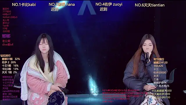 Snapshot of LC_888 chatting on February 10, 2026, 11:59 pm LC 888 online show from February 10, 2026, 11:59 pm