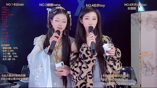 Snapshot of LC_888 chatting on February 26, 2026, 1:38 am LC 888 online show from February 26, 2026, 1:38 am