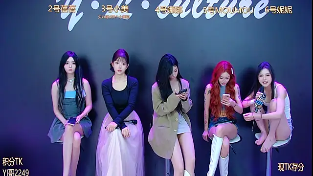 LC 888 online show from October 18, 2025, 8:27 am