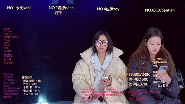 Snapshot of LC_888 chatting on February 12, 2026, 11:48 pm LC 888 online show from February 12, 2026, 11:48 pm