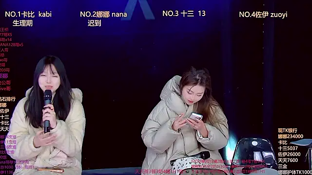 Snapshot of LC_888 chatting on January 31, 2026, 11:58 pm LC 888 online show from January 31, 2026, 11:58 pm