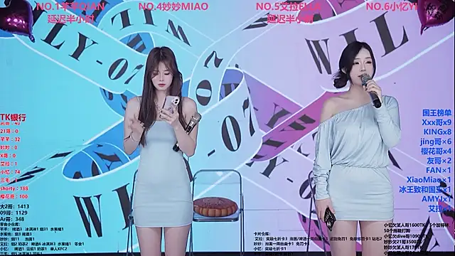 Wily-07 online show from February 27, 2026, 12:00 am