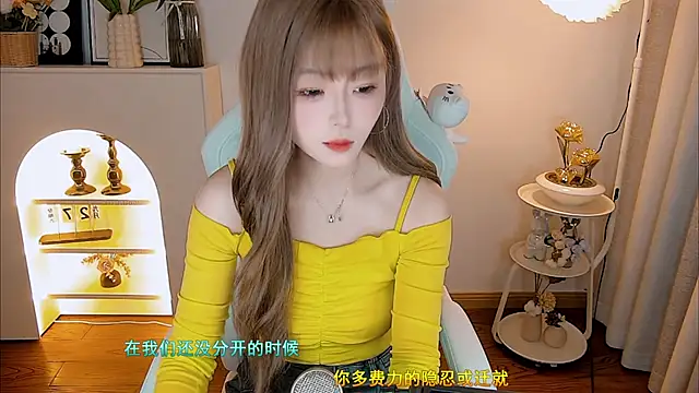 kakakuqi online show from November 26, 2025, 8:14 am