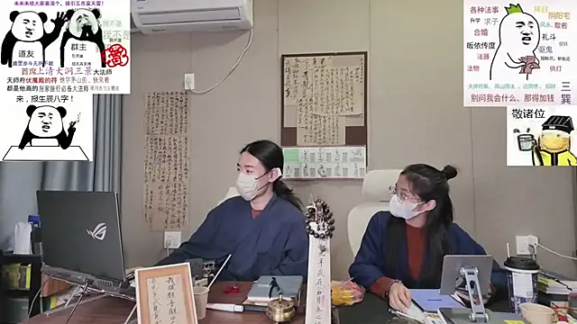 ZhuXiang-Taoist online show from October 25, 2025, 1:01 pm