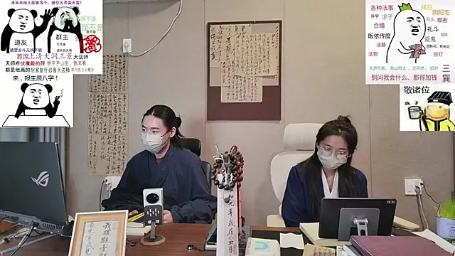 ZhuXiang-Taoist online show from October 23, 2025, 8:02 am