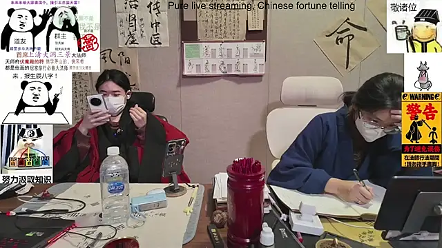 ZhuXiang-Taoist online show from November 15, 2025, 11:14 am