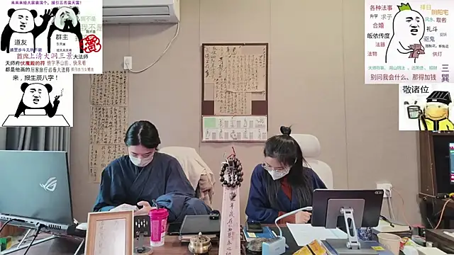 ZhuXiang-Taoist online show from October 26, 2025, 5:52 am