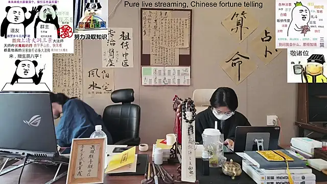 ZhuXiang-Taoist online show from October 29, 2025, 8:02 am