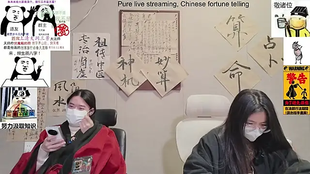 ZhuXiang-Taoist online show from November 21, 2025, 10:36 am