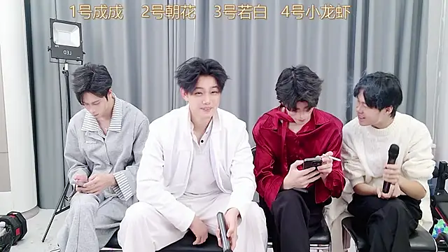 Snapshot of QYBOYS-001 chatting on November 28, 2025, 12:16 pm QYBOYS-001 online show from November 28, 2025, 12:16 pm