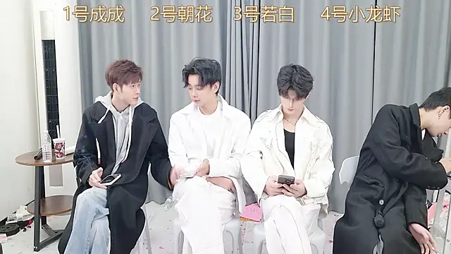 Snapshot of QYBOYS-001 chatting on December 17, 2025, 12:10 pm QYBOYS-001 online show from December 17, 2025, 12:10 pm