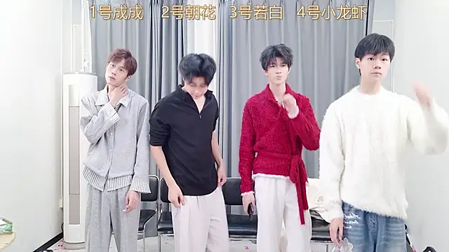 Snapshot of QYBOYS-001 chatting on December 3, 2025, 12:26 pm QYBOYS-001 online show from December 3, 2025, 12:26 pm